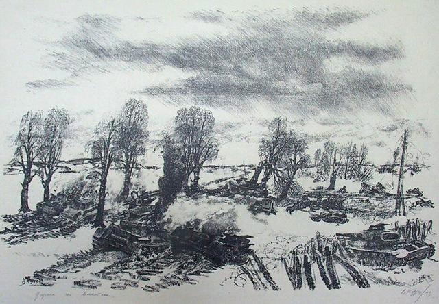 Курдов В. И. Дорога на восток. Серия "По дорогам войны". 1943 Курдов В. И. Дорога на восток. Серия "По дорогам войны". 1943